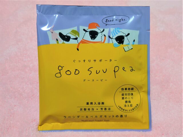 goosuupeaグースーピーの画像