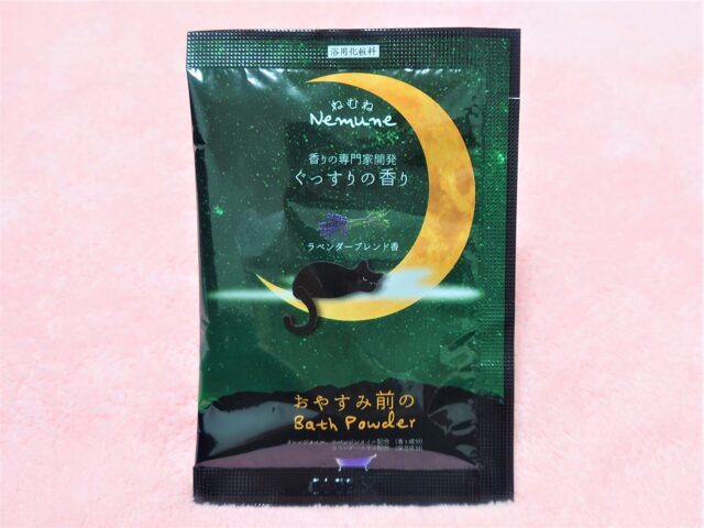 Nemuneぐっすりの香りの画像